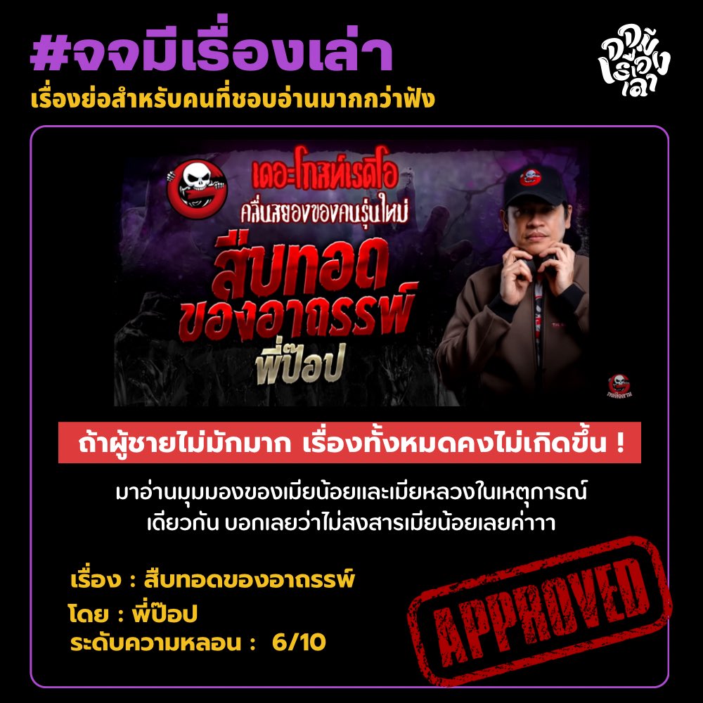 จจ tweet media