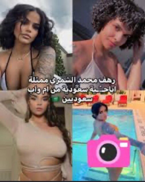orda9538's tweet photo. @umtikrit هذني السنيات وام الول وجهاد النكاح ورجل انزل بعائشة وسالم سبلان وشفتال ومجيد الشمري والعاني الي يدور ولد بالجامع او عمر يحب ماء الرجال لو مسيار لو شنو انتم كلكم كواده وحق الحق اليهود اشرف منكم بت المؤقت وبنية الطلاق بت معاويه الي طيزه يشبه طيز امه هند لو ياهو https://t.co/Elcq46Litn