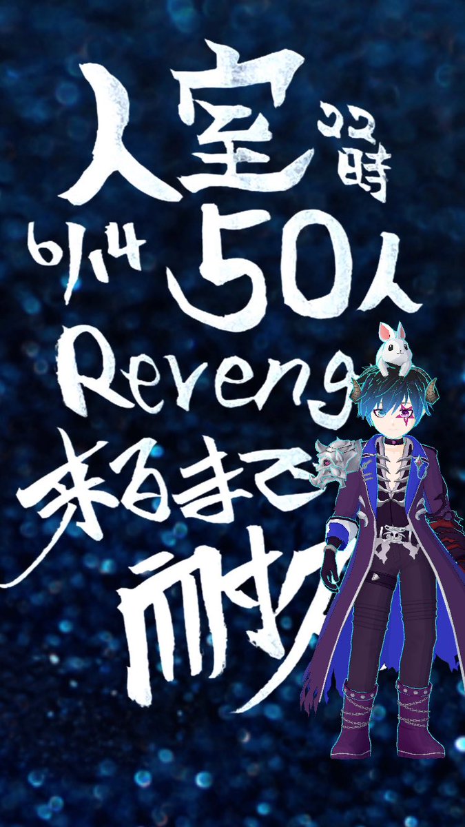 jukuchou_sing's tweet photo. #バーチャル音楽ライブtopia で配信中
https://t.co/InpqhS6ObI
50人入室耐久配信しています✨
良かったら見に来てね(˶ᐢ ᐢ˶) https://t.co/0zjdfMlmsY