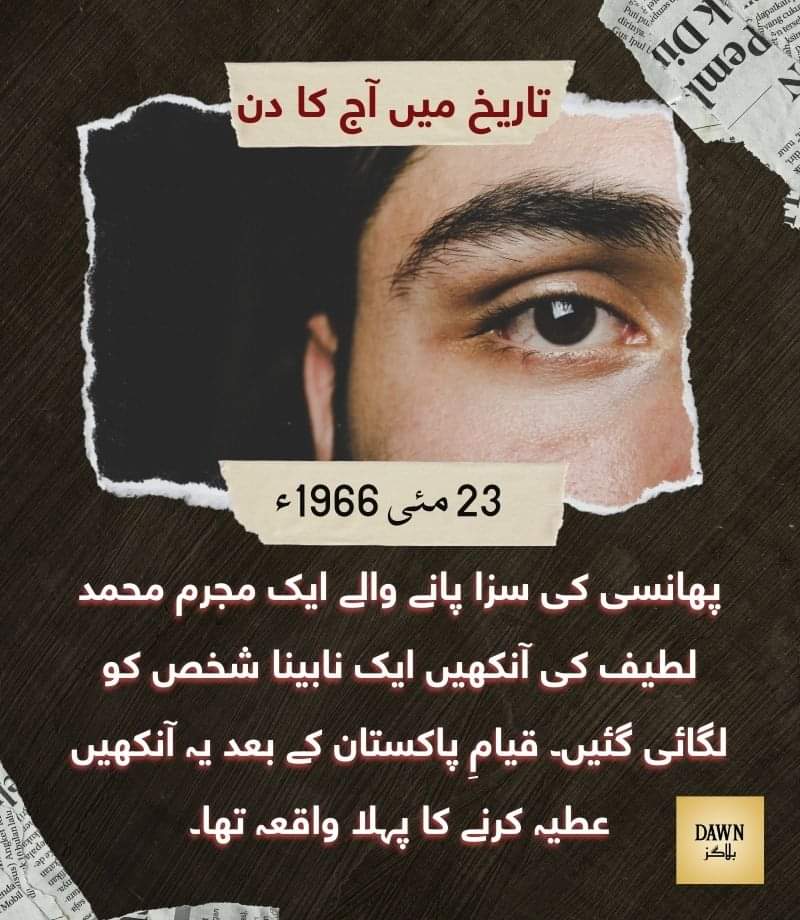 Տ ᎪＩFＩ 𝘽𝘼𝙇𝙊𝘾𝙃 (@sufianbalouch) on Twitter photo 