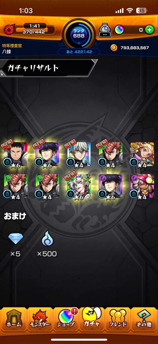 hatchanconpas's tweet photo. わーい\( ᐛ )/ https://t.co/btW4PH1FSJ