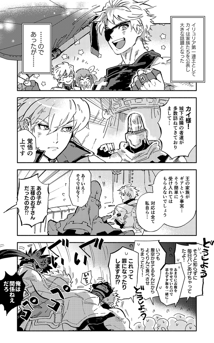 ▼懐かしめのGGST4コマ再放送です 