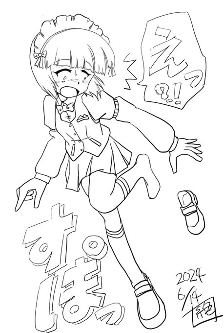 #週末ガルパンお絵描き120分一本勝負
#週末ガルパンお絵描き120分一本勝負20240614
お題「フリー」と言う事で
靴がいきなり脱げてしまったカトラスさん
こう言うありきたりネタもカトラスさんにはよく馴染む…
#ガルパン 