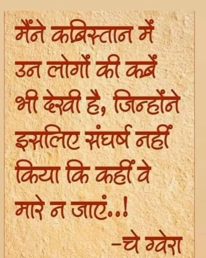 dharmendradyfi's tweet photo. https://t.co/Ls7S4snVb9