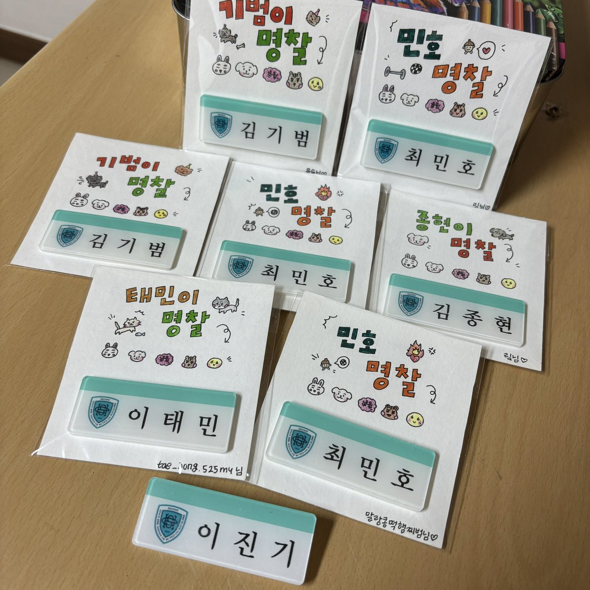 #샤이니트친소 #샤월트친소 #릴프릭트친소

맘찍이 닫힌다면 저두 트친소를….
저랑 김기범 이야기 잔뜩 하실 분 구해요!!
제 탐라에 기범이를 잔뜩 심어주세요😍😍
맘찍 눌러주시면 무멘팔로 찾아갈게요~~