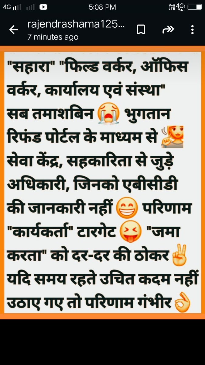 #JUSTICE_FOR_SAHARA
 रोजगार व भुगतान संतुलन हेतु पोर्टल व्यवस्था समाप्त हो

एनबीएफसी संकट से निपटने हेतु राजकोषीय व मौद्रिक नीति सरल हो
संस्था पर लगी घाटबंधी तत्काल हटायें

भुगतान दो-रोजगार बहाल हो

#SAVE_WORKER_DEPOSITER
<a href="/rashtrapatibhv2/">President of India</a>
<a href="/MLJ_GoI/">Ministry of Law and Justice</a>
<a href="/PMOIndia/">PMO India</a>
<a href="/SPMCRT1480/">सुप्रीम कोर्ट..</a>
@NitiAayog