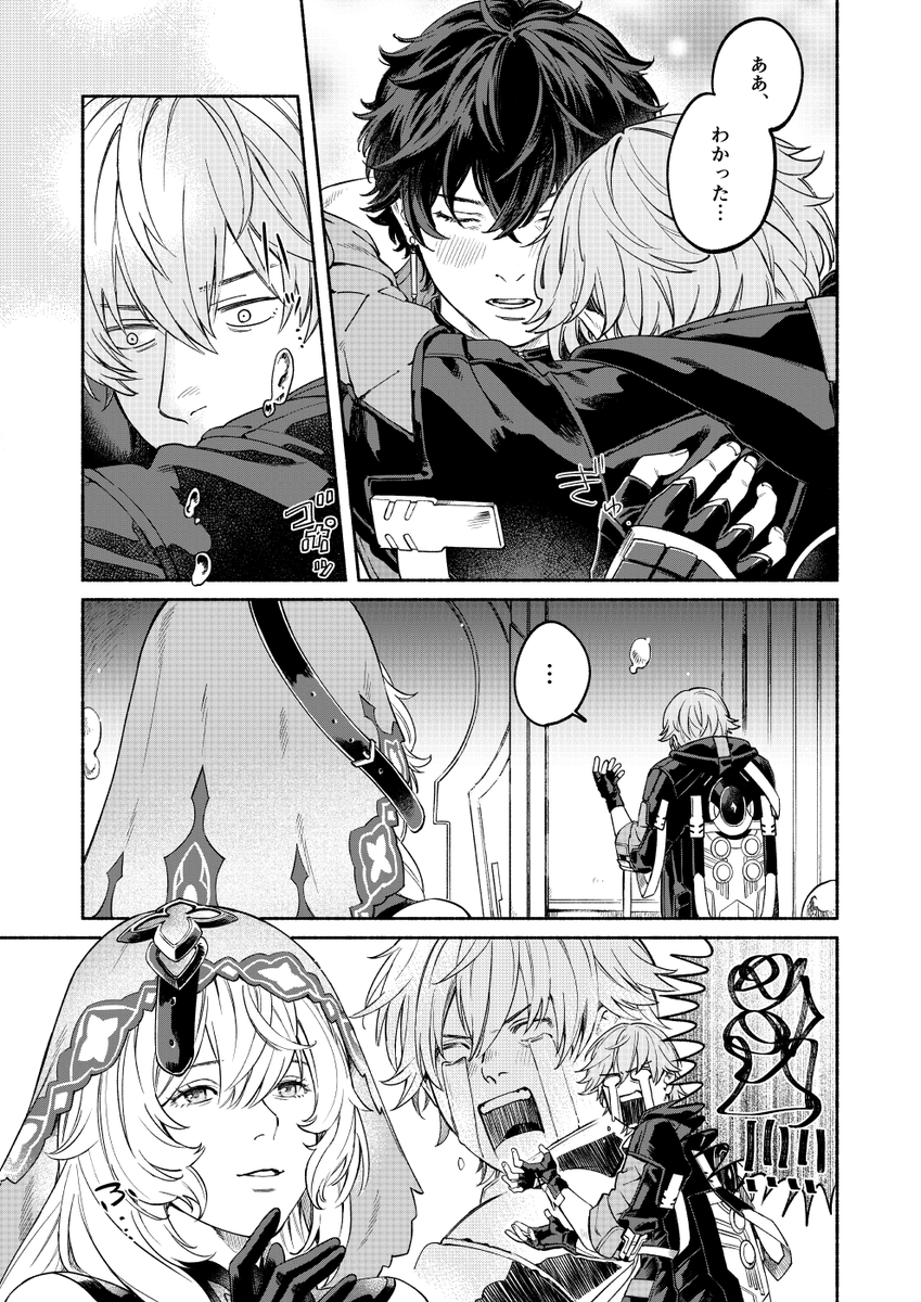 ‣穹丹 /2.2の感想
ブログに下げて公開してたもの
夢なのか夢じゃないのか諸説あるけどあまりにも男子心が恥ずかしかったので包み隠さず残すぜ☞

#anne_Spic