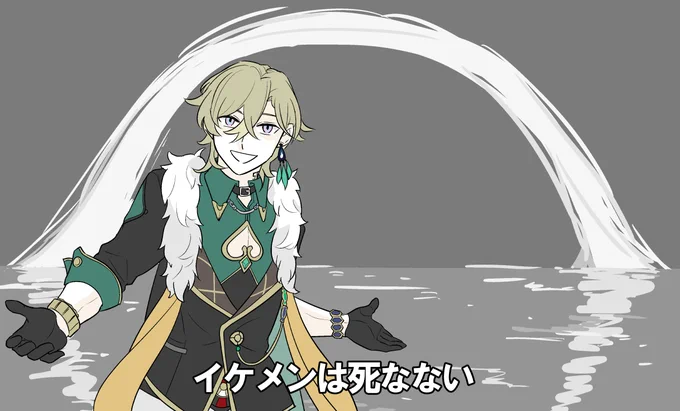 無事に安否が確認できたので安心して描いた(パロ) 