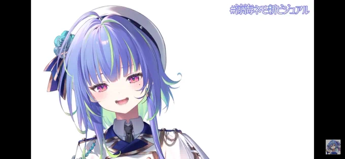 組み合わせがいっぱいだよ #涼海ネモ新ビジュアル 