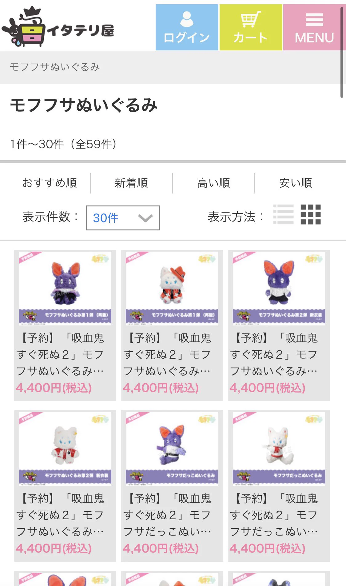 四ツ谷サイダー@ on X: 