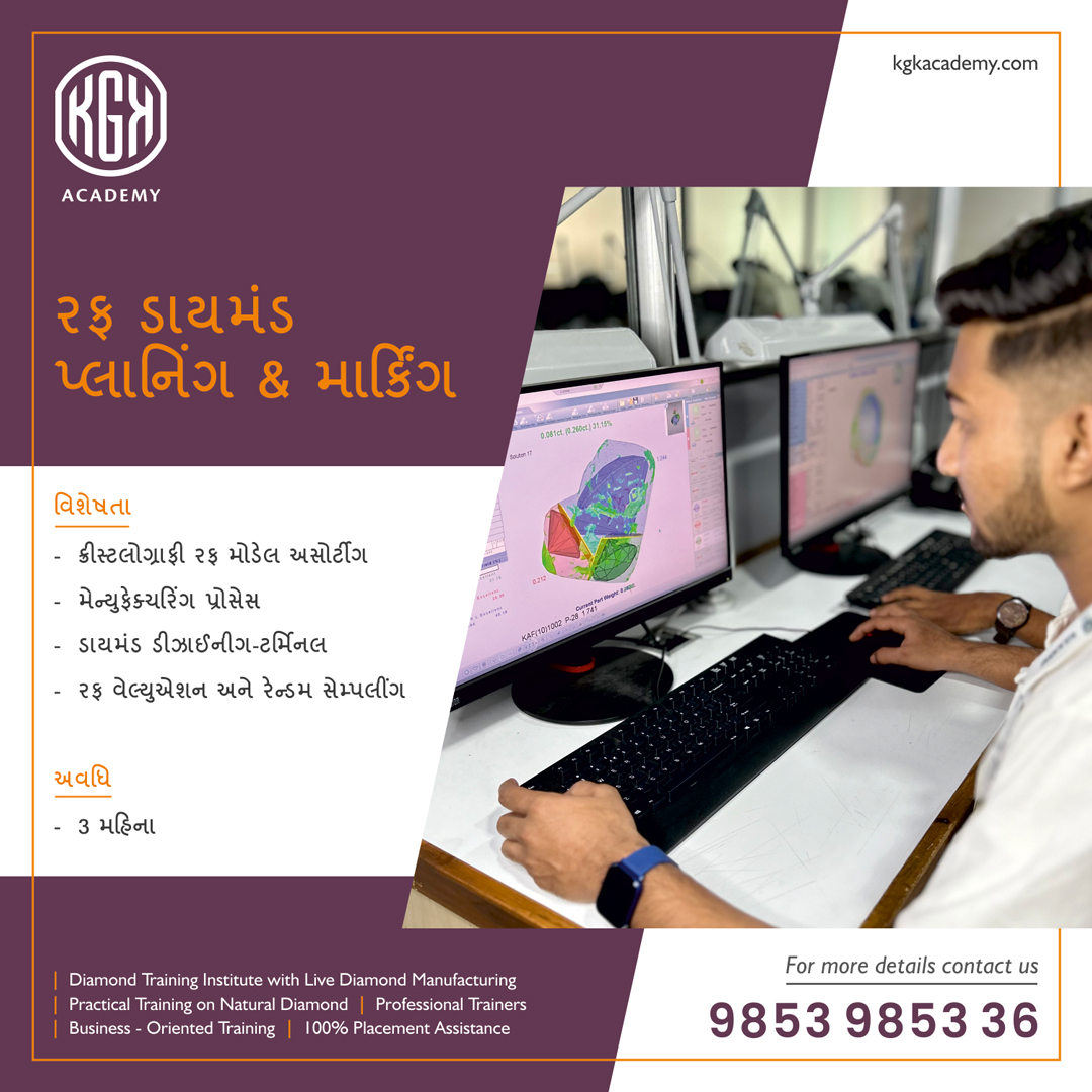 KgkAcademy's tweet image. Ready to cut through the complexities of diamond processing? Our Rough Diamond Planning and Marking Course at Diamond Academy is your gateway to expertise.

Enroll today and shape your future! 💎🔍
.
.
.
#kgkacademy #DiamondAcademy #diamondcourse #learning #courses2024