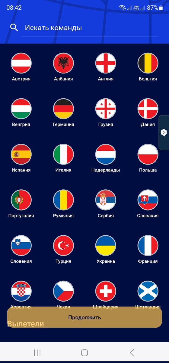 Yawik's tweet photo. Ну что, братва, за кого болеем, на кого поставим? https://t.co/FtwBbojeao