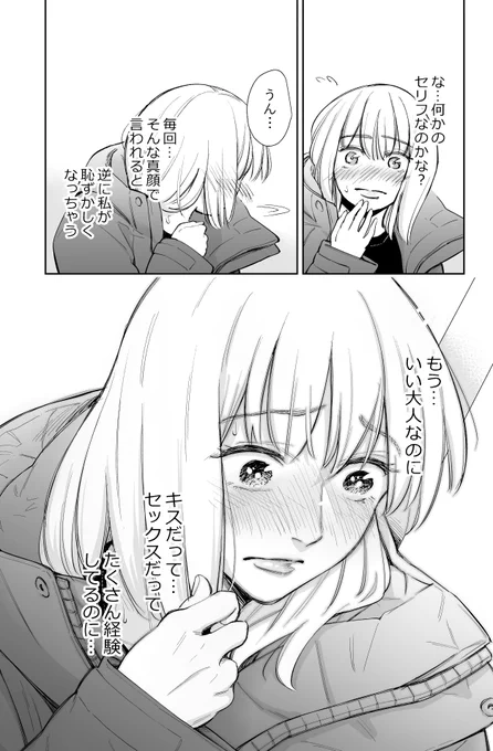 2/5 
