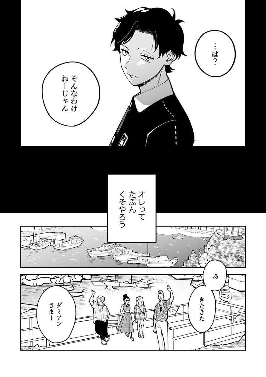 続き 