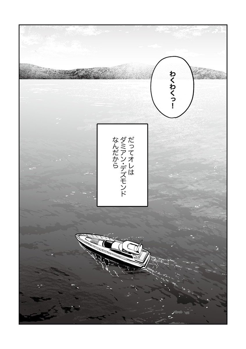 続き 