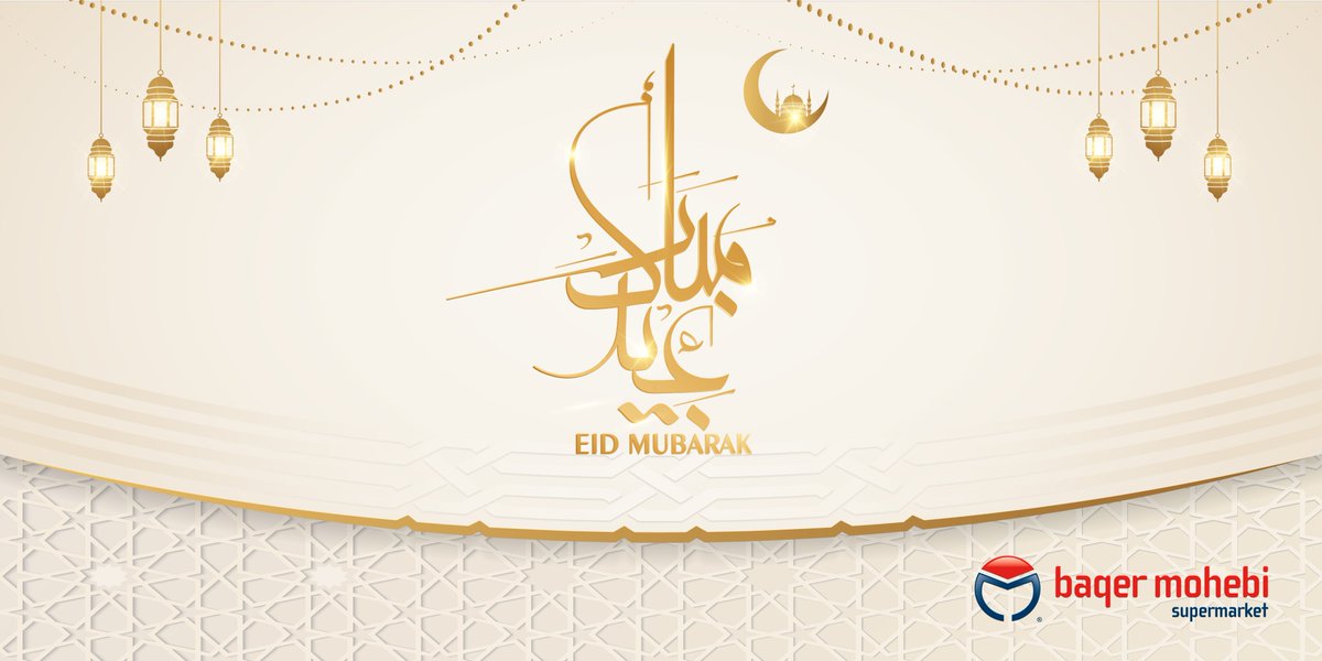 BM_Smkt's tweet photo. Eid Al-Adha Mubarakh! https://t.co/NS7IhWr0pD