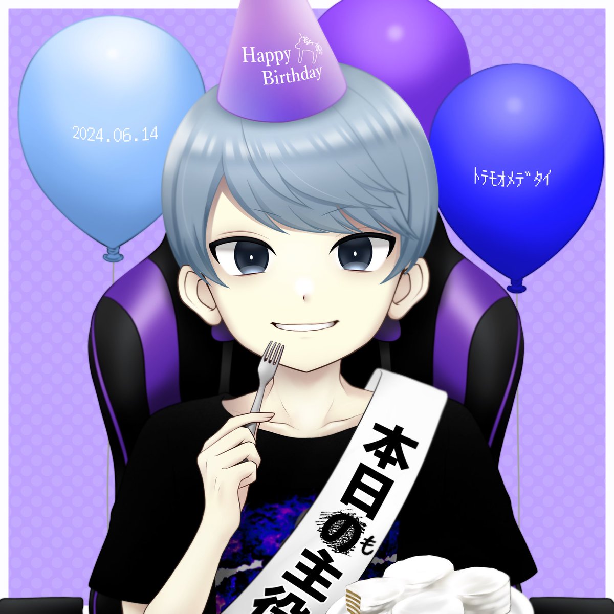 まにあっっっった　
おめでとうございます！

#砂利ボーイ
#ジャトリエ