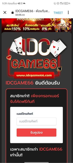 Heng2506's tweet photo. แจกโค๊ตเครดิตฟรีไม่ต้องแชร์ไม่ต้องฝาก
🔥เครดิตฟรี50/100🔥
!กดไม่ได้คือหมด!
✅​สมาชิกเก่า
!!กดด่วน!!จำนวนจำกัด
📌https://t.co/oQQolStgrI
📌https://t.co/gGx0rBr0iS
📌https://t.co/XmNrKs6bGZ
กดติดตาม➕รีทวิต📷กดหัวใจ #เครดิตฟรีไม่ต้องฝากไม่ต้องแชร์ล่าสุด #เครดิตฟรีไม่ต้องแชร์ล่าสุด https://t.co/vZYk7TafjJ