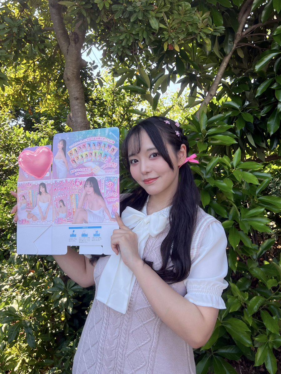 ✨🎀ワイルドワンさん×恋渕ももな🎀✨

♡お風呂ローションは7月以降発売予定！
♡ ワイルドワン店舗、ワイルドワン通販サイト、Amazonワイルドワンショップのみの限定販売予定です！

キラキラおもちゃの箱みたいで可愛いの🥹💖
絶対BOXでゲットしてね💕︎

@wo_naito https://t.co/j2je57cS5G