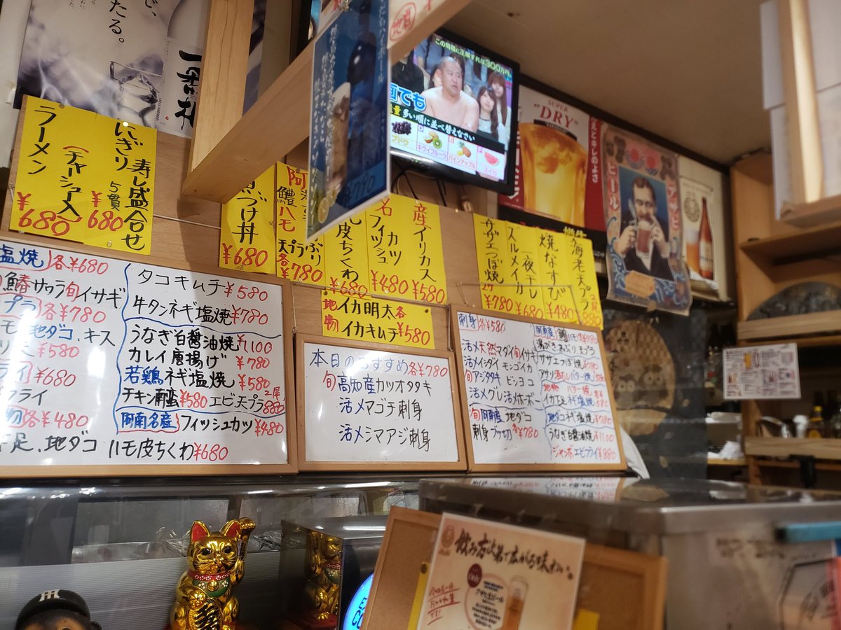 HZ2xacU3h6waLh3's tweet photo. ご無沙汰キックオフ！ https://t.co/Hdf09OrK1F