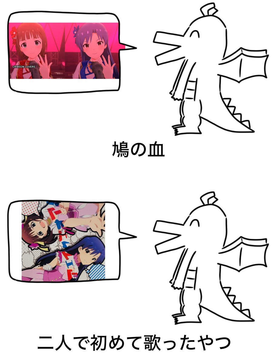 好きなはるちは発表ドラゴンが
好きなはるちはを発表します 