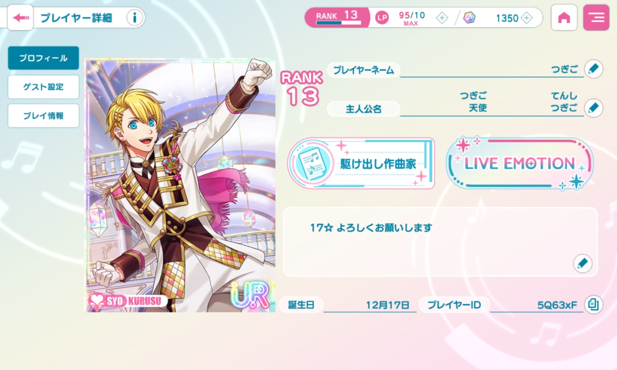 ☆彡七星ままさんファミリー☆彡さま❤オルゴナイト❤オーダー❤おまとめ♥専用です 今日見たTV：2022年4月5日(火)～アンモさん(cv.中尾隆聖)初登場