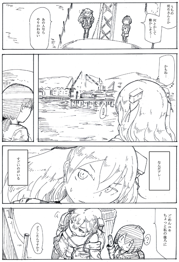 そういえば、サム君とジョンストンがスフィンクスAT2000を持ち歩いてるのはMI2の影響。 