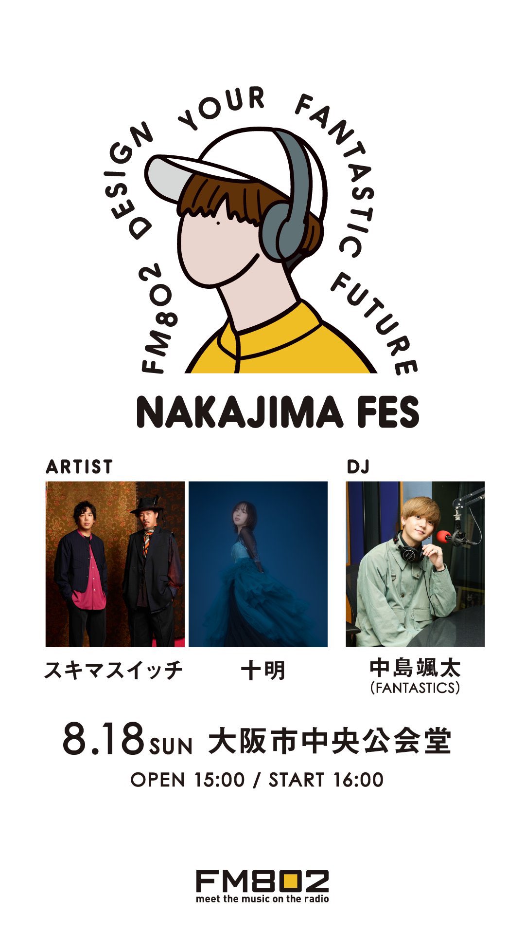 NAKAJIMAFES - Search / X