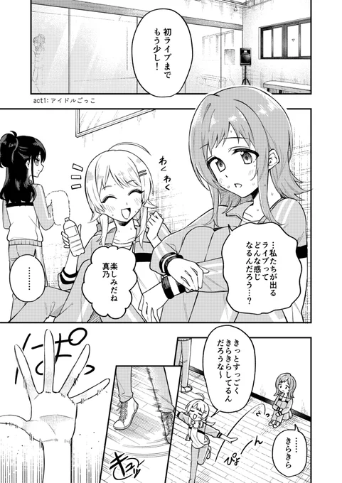 (2/2) 