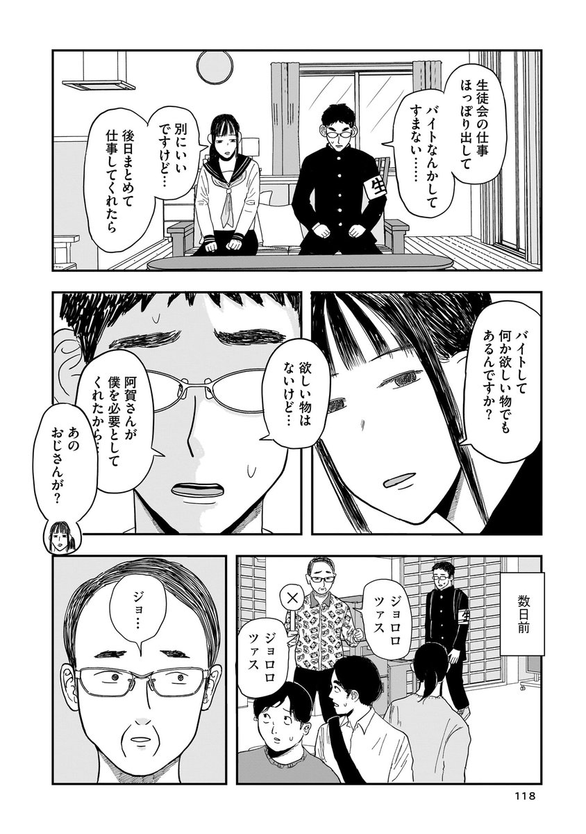 (3/7) 