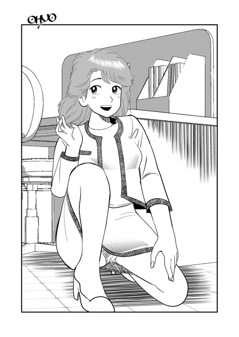 うっかり栗田さん 