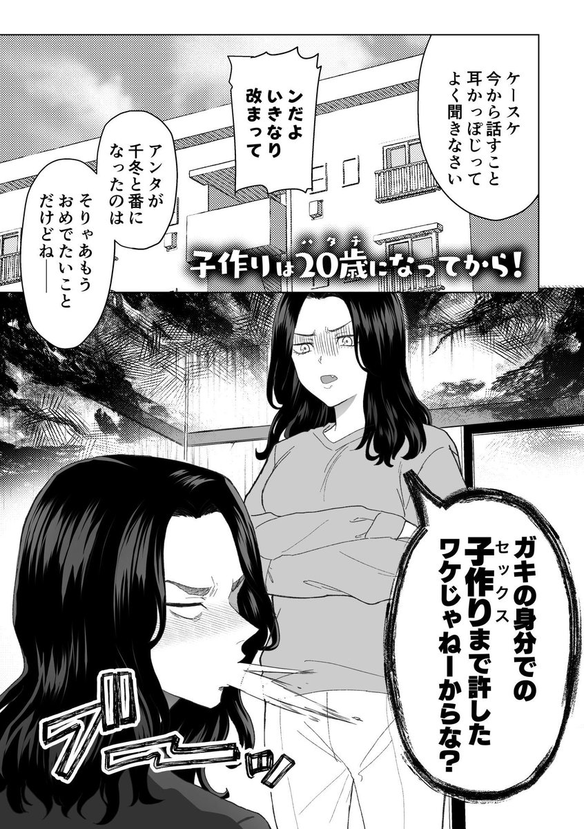6/30新刊サンプル(2/3)
本文描き下ろしは、再録にあたり気になった箇所と収録作品の関連イラストがメインです 