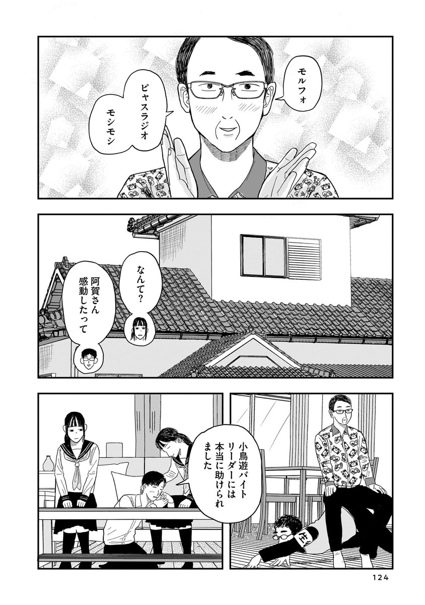 (4/7) 
