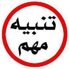 🔁🔁🔁🔁251
🔴🔴🔴🔴🛎️
تنبيه …انشروا للجميع ..

إذا كنت من مناصري غزه ….

فقم بالتفاغل مع أي منشور أو محتوى يدعم غزه  ..لأي مغرد مهما كان حجم حسابه …

القضيه ليست تجميع لايكات للمغردين  ..القضيه لأنها توثر كمايلي :-

- إنها تؤثر على كسر خوارزمية منصة X بحيث يكون محتوى غزه هو