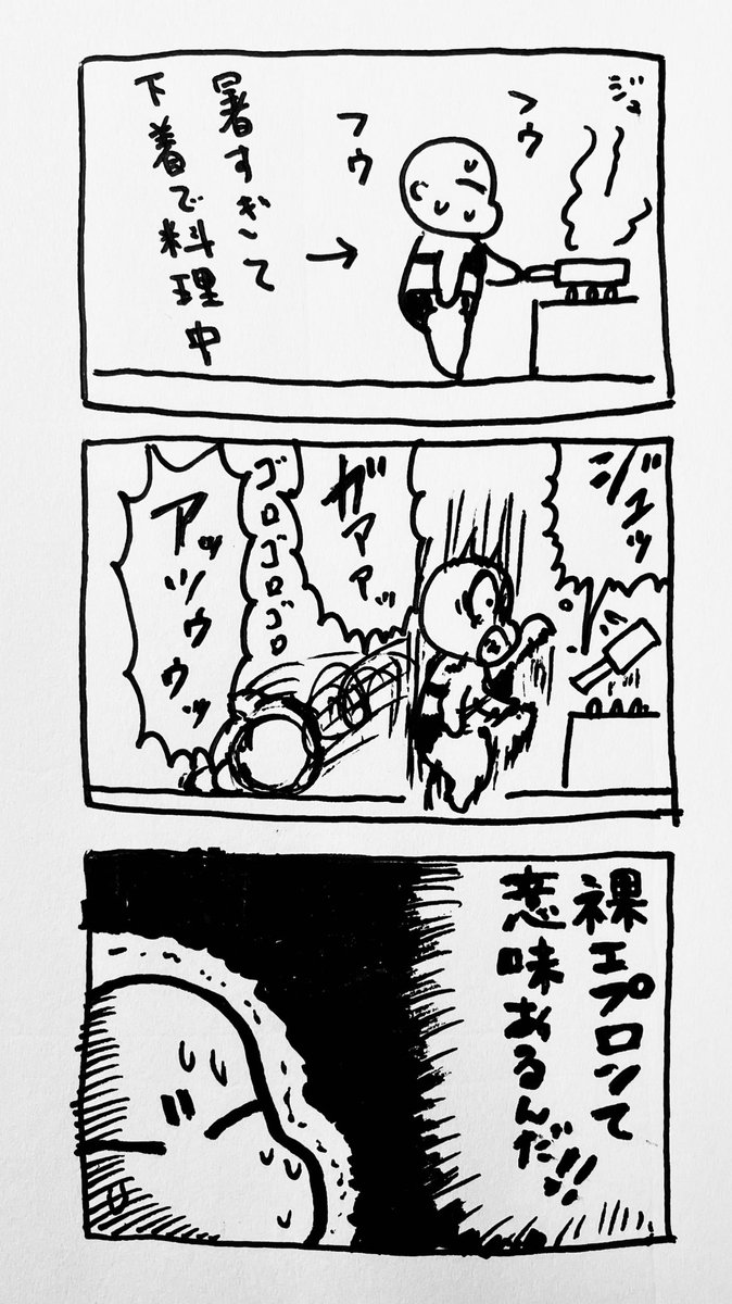 こうなることは予想できていたが。 