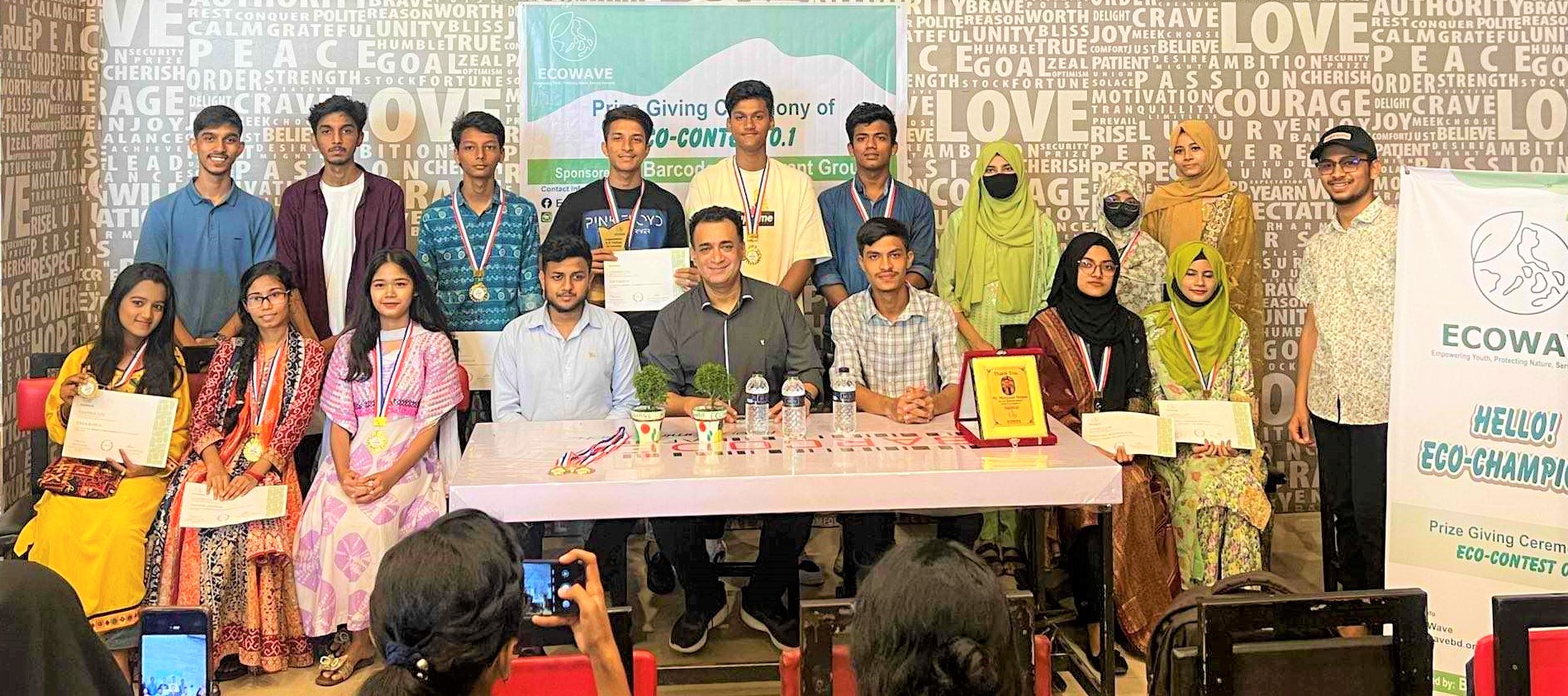 ইকোয়েভের উদ্যোগে আয়োজিত হলো ইকো-কনটেস্ট