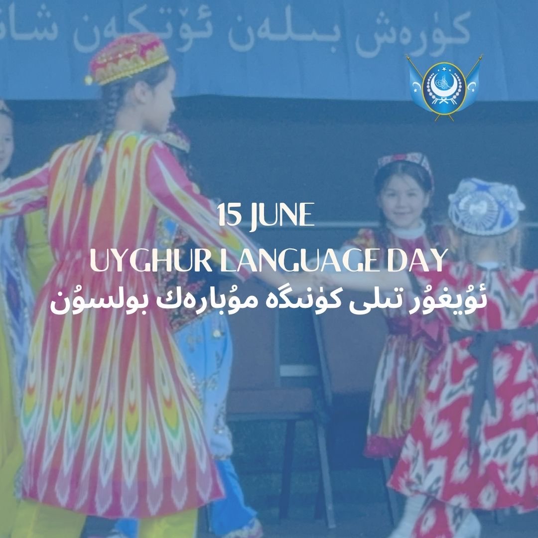 June 15 marks Uyghur Language Day. It serves as a poignant reminder of the urgency to preserve this endangered language and its rich cultural legacy, and to stand in solidarity with Uyghurs in their struggle for cultural survival. #UyghurLanguageDay