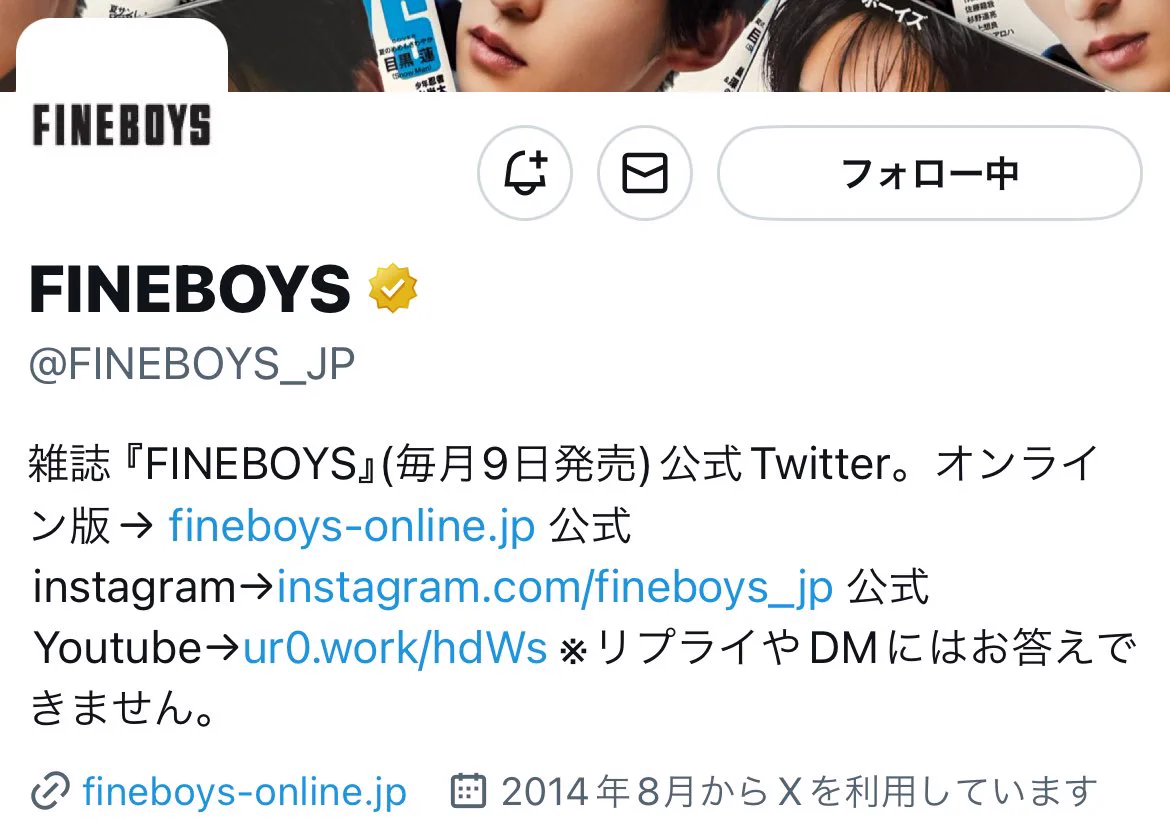 X-এ FINEBOYS: 
