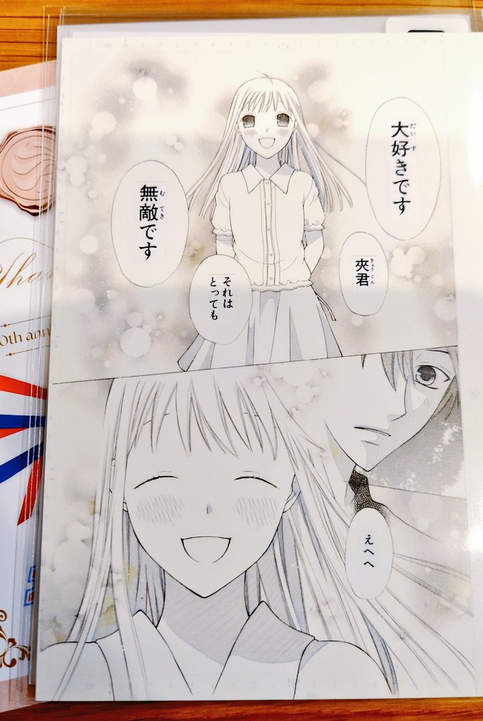 もち (@daemo_chi) / Posts / X