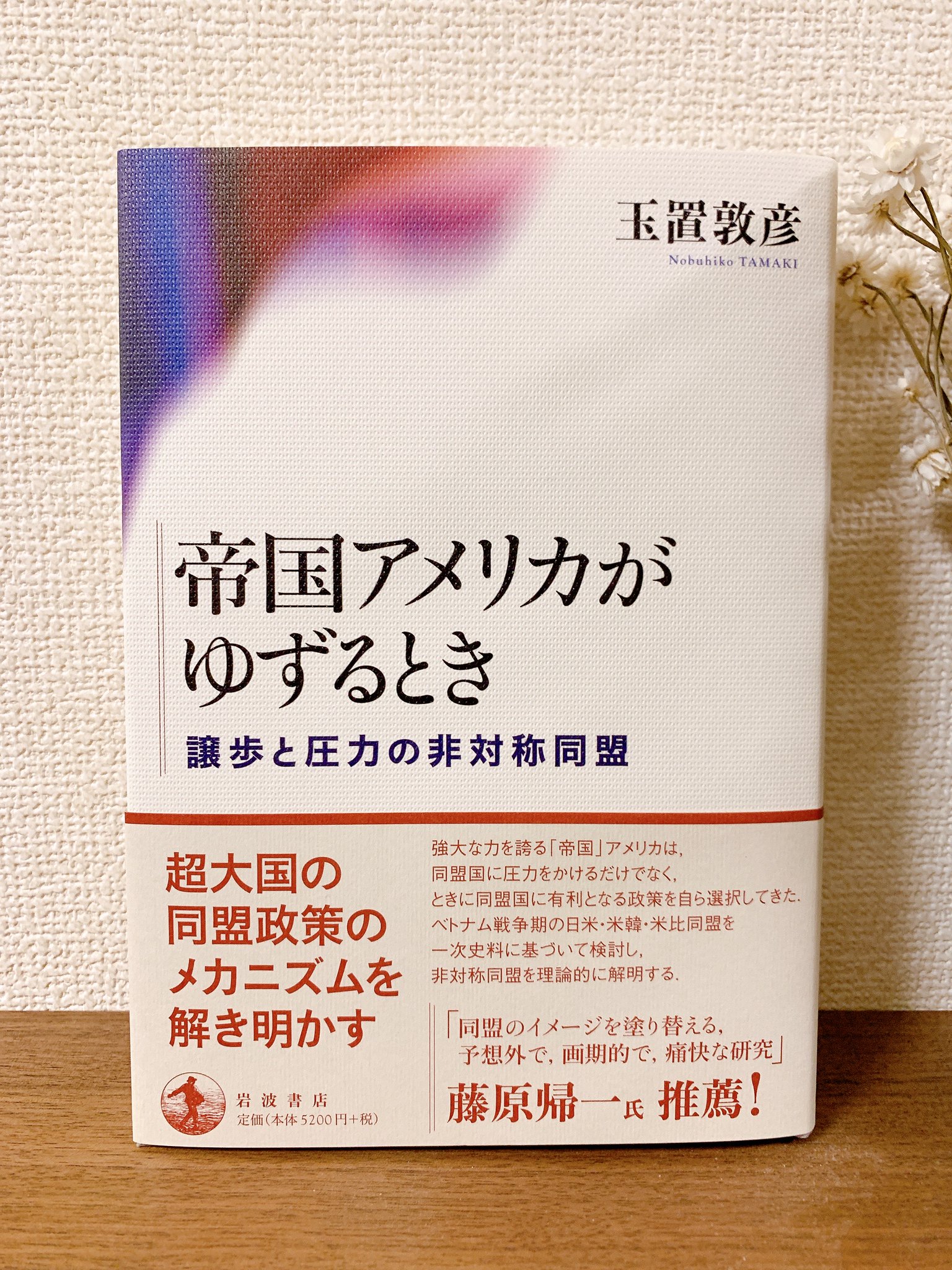 玉置敦彦（Nobuhiko Tamaki） on X: 