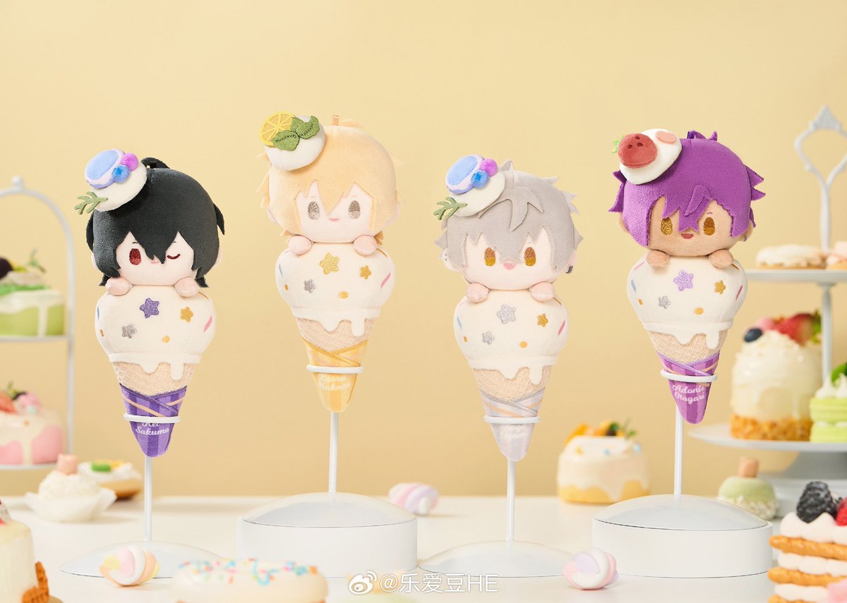 あんスタ 中国 アイスクリームぬいぐるみ 第一弾 実物図更新 全20種