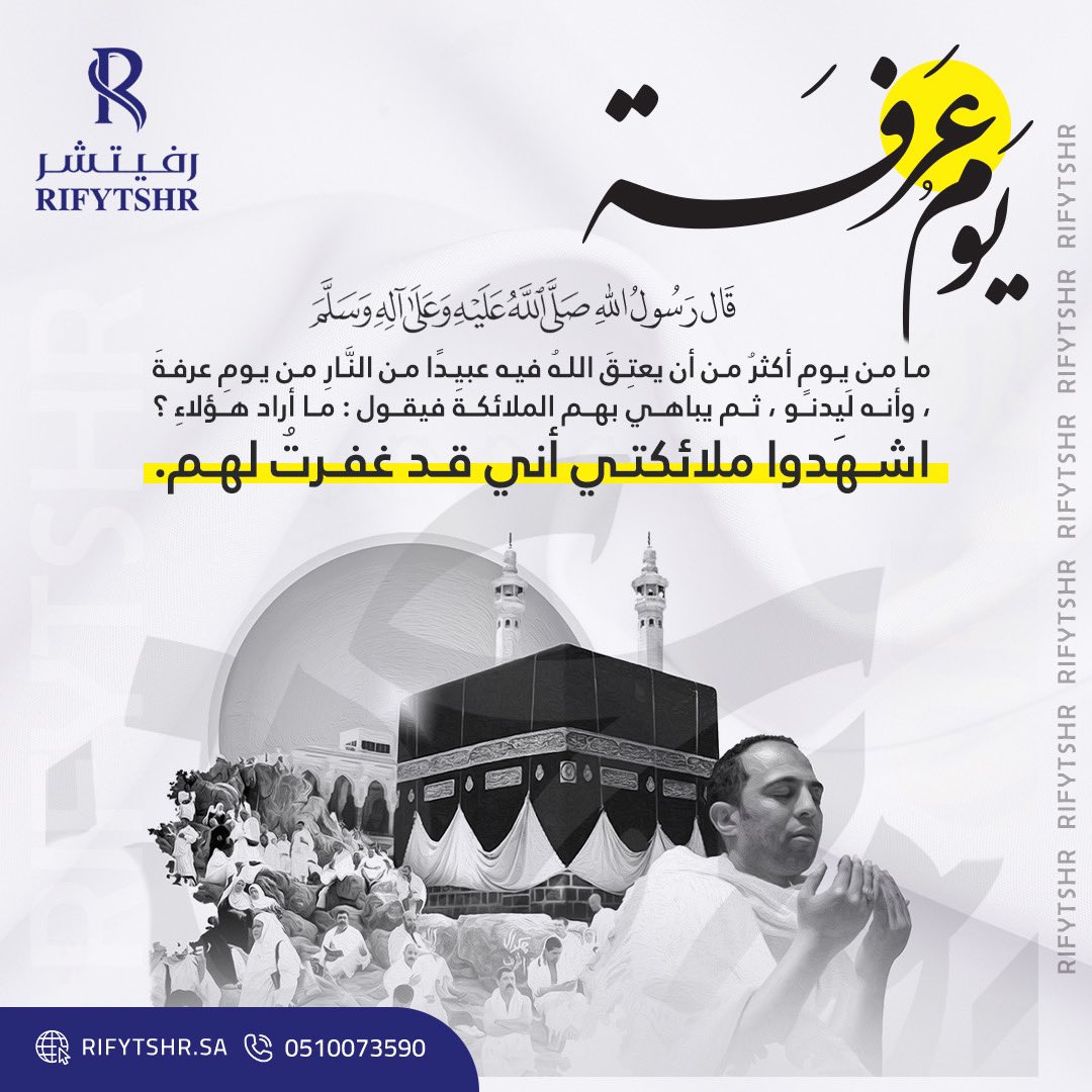 أقمشة رفيتشر tweet media