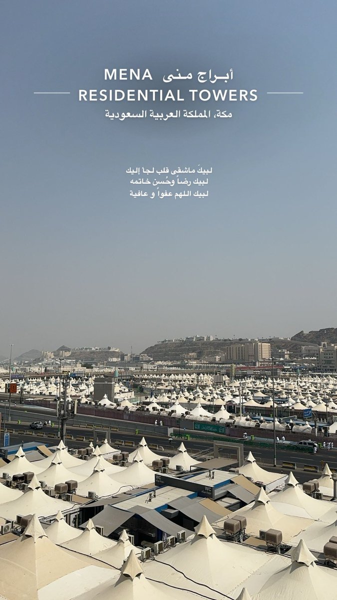 iea506's tweet photo. لبيك اللهم عفواً وعافيه 
لبيك اللهم إجابه بعد إجابه 🩶 https://t.co/jllS0pZkts