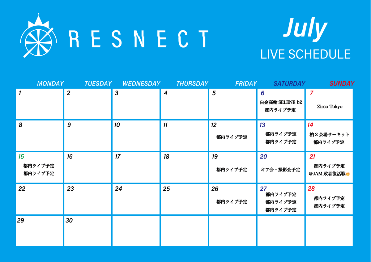 RESNECT_info's tweet photo. 【RESNECT LIVE SCHEDULE】

詳細はこちら
▶️https://t.co/4nEEFZpX55

入場予約特典フォーム 
▶️https://t.co/9q75LzOY6O

ライブ及び特典会での注意事項
▶️https://t.co/7OUnA9Maav

🤍新規特典🤍
●メンバー全員と2ショット写メ
●チェキ購入時「一言メッセージ券」1枚プレゼント https://t.co/AQL0gJ26pl