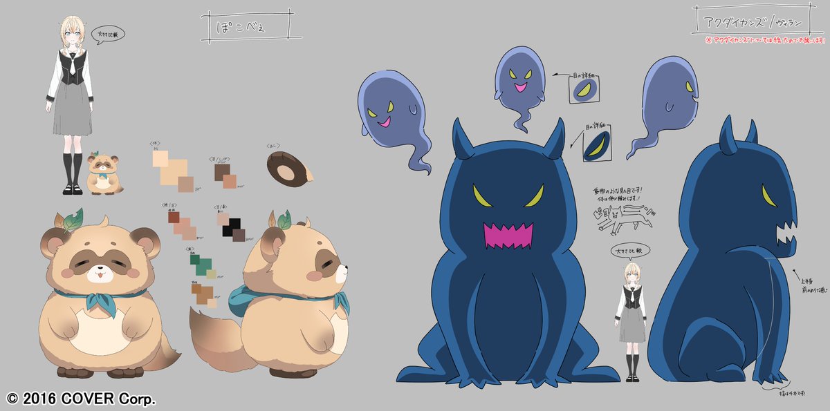 公開許可いただけましたので、『魔法少女まじかる☆ござる』に関するMV