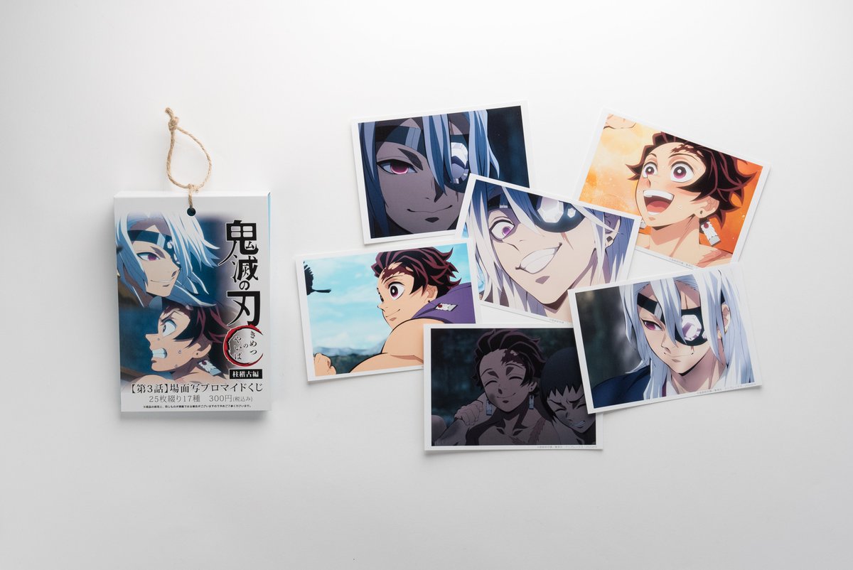 ufotable on X: ufotable on X:
