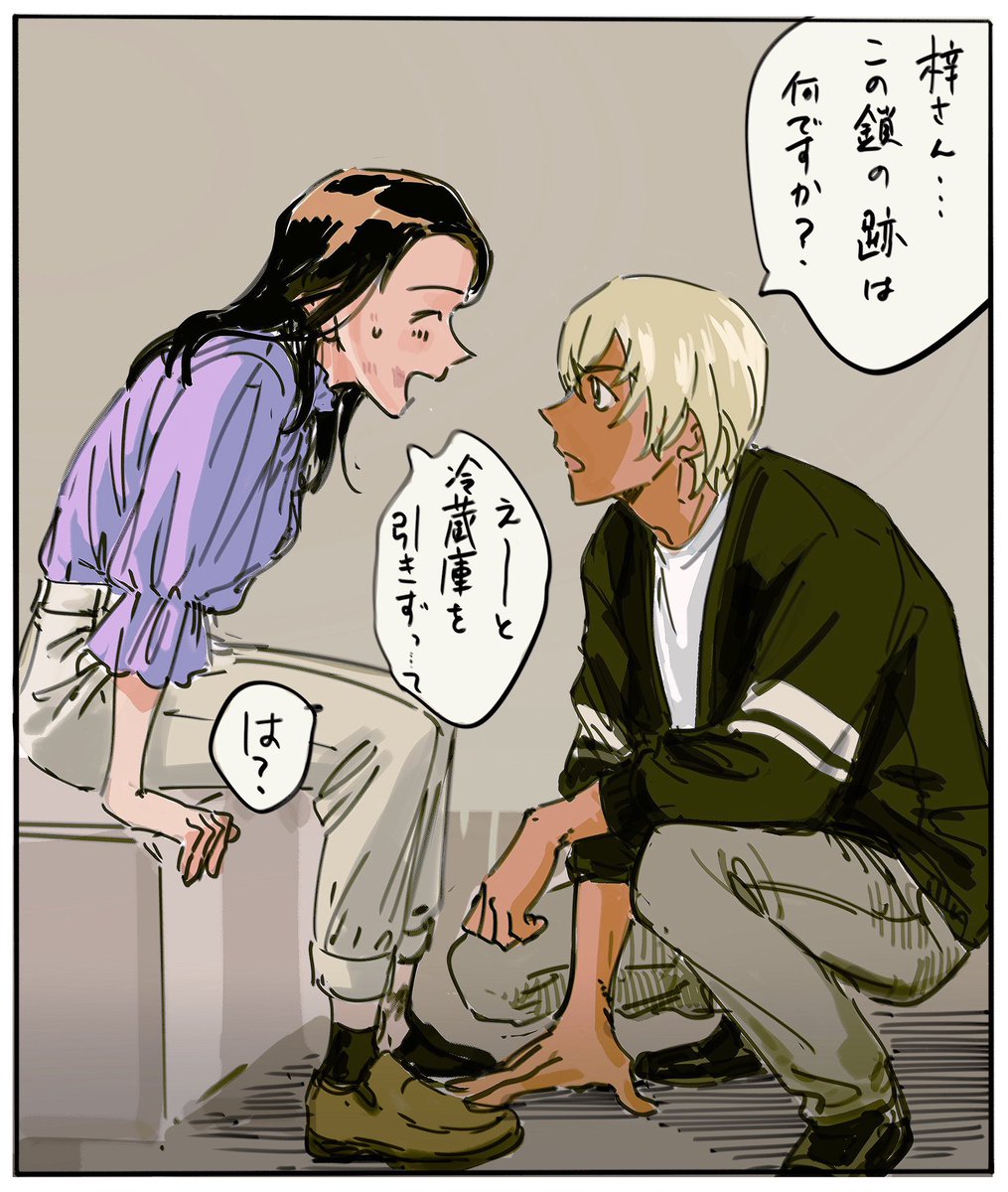 umi_fav_rt's tweet photo. あむあず https://t.co/zHeAeh7EXD