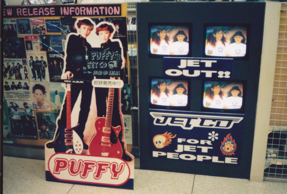 nt_put's tweet image. 1998年、当時勤務していたCDショップの様子。パフィーのJET CDの発売日だから4月1日か。この頃パフィーは絶好調で、このアルバムも発売日に売り切れた記憶がある。3枚目の写真は売り切れ間近の平台。
 
#パフィー 
#JETCD 
#懐かしのCDショップ