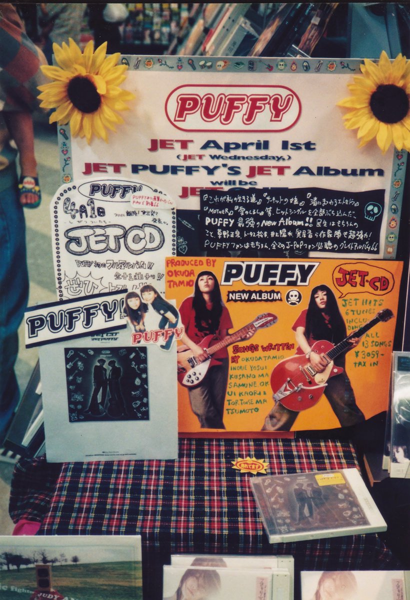 nt_put's tweet image. 1998年、当時勤務していたCDショップの様子。パフィーのJET CDの発売日だから4月1日か。この頃パフィーは絶好調で、このアルバムも発売日に売り切れた記憶がある。3枚目の写真は売り切れ間近の平台。
 
#パフィー 
#JETCD 
#懐かしのCDショップ