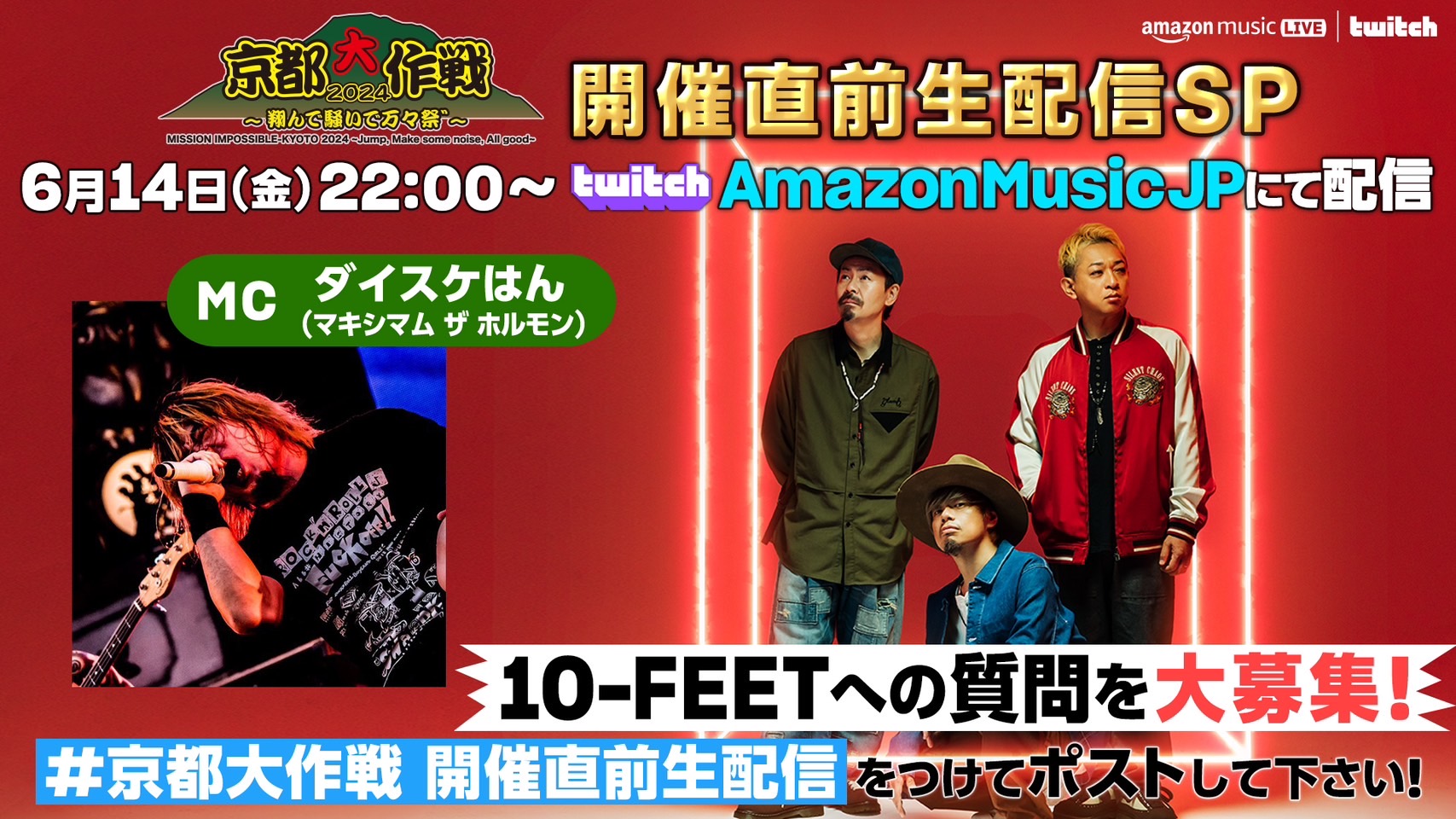 CD マキシマムザホルモン　MAN WITH A MISSION 10-FEET Amazon.com: Man With A Mission - Database Feat.Takuma (10